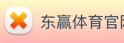 东赢体育官网 Logo